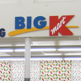 Kmart Assistant Manager Hates Your Coupons, Will Not Process Your Transaction