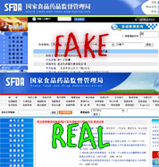 Fake Med Promoted Via Fraudulent Government Health & Drug Watchdog Site