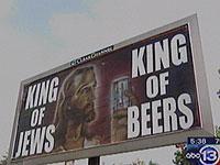King of Jews, King of Brews