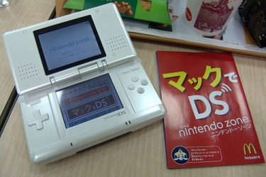 McDonald's To Use Nintendo DS For Training Employees