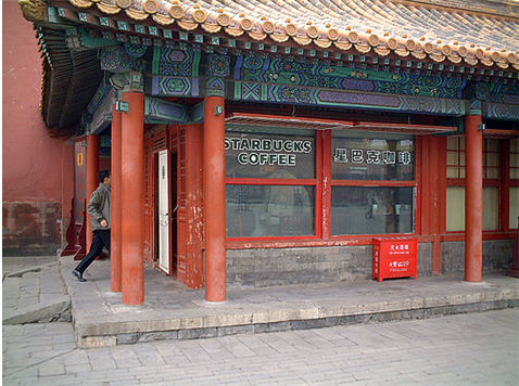 Starbucks Kicked Out Of China's Forbidden City
