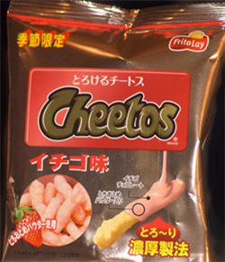 Move To Japan So You Can Eat Strawberry Cheetos