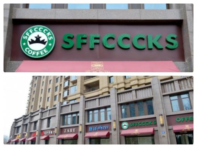 Drink At Sffcccks, Shop At H&N At Bizarro Fake Downtown In China