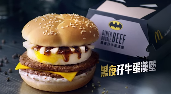 Hong Kong McDonald’s Batman Burger Does Nothing To Remind Us Of The Caped Crusader