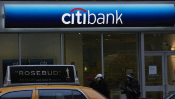 Citibank Will Split Into Two Companies, Promises To Lend To Consumers