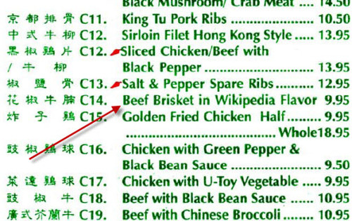 Chinese Restaurant Invites You To Try The "Beef Brisket In Wikipedia Flavor"