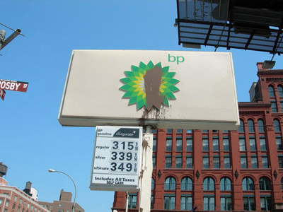 Design BP's New Logo