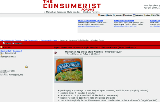 Announcing The Consumerist Message Boards