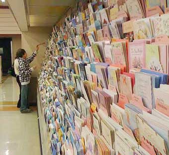 U.S. Postal Service Tests Post Office Greeting Card Sales