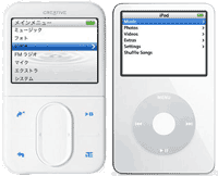 Creative Sues Apple, Claims They Created MP3 Menus