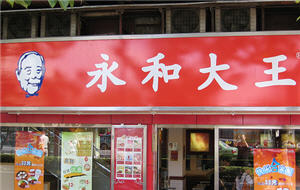 KFC China Apologizes For Botched Coupon Promotion
