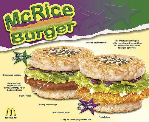 The McRice Burger Has Rice Cakes Instead Of Buns