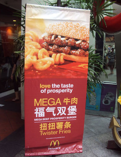 What Does Prosperity Taste Like? Beef.