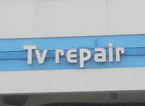 tv repair