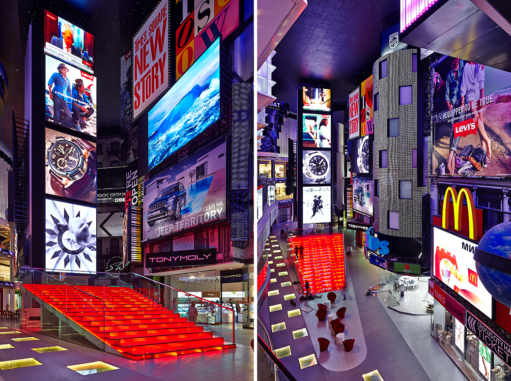 Times Square (shopping mall) - Wikipedia