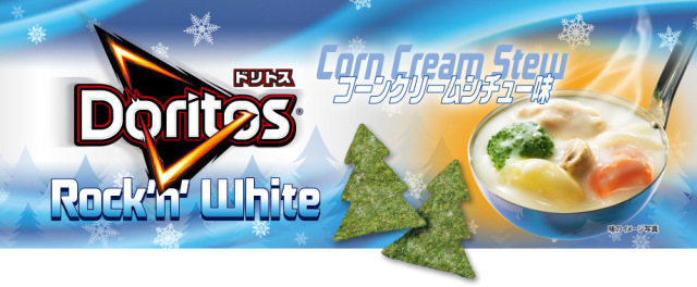 doritos-japan-green-xmas-tree-chips